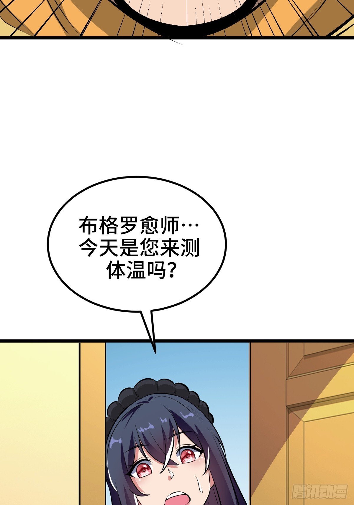 SAN值，草率了
