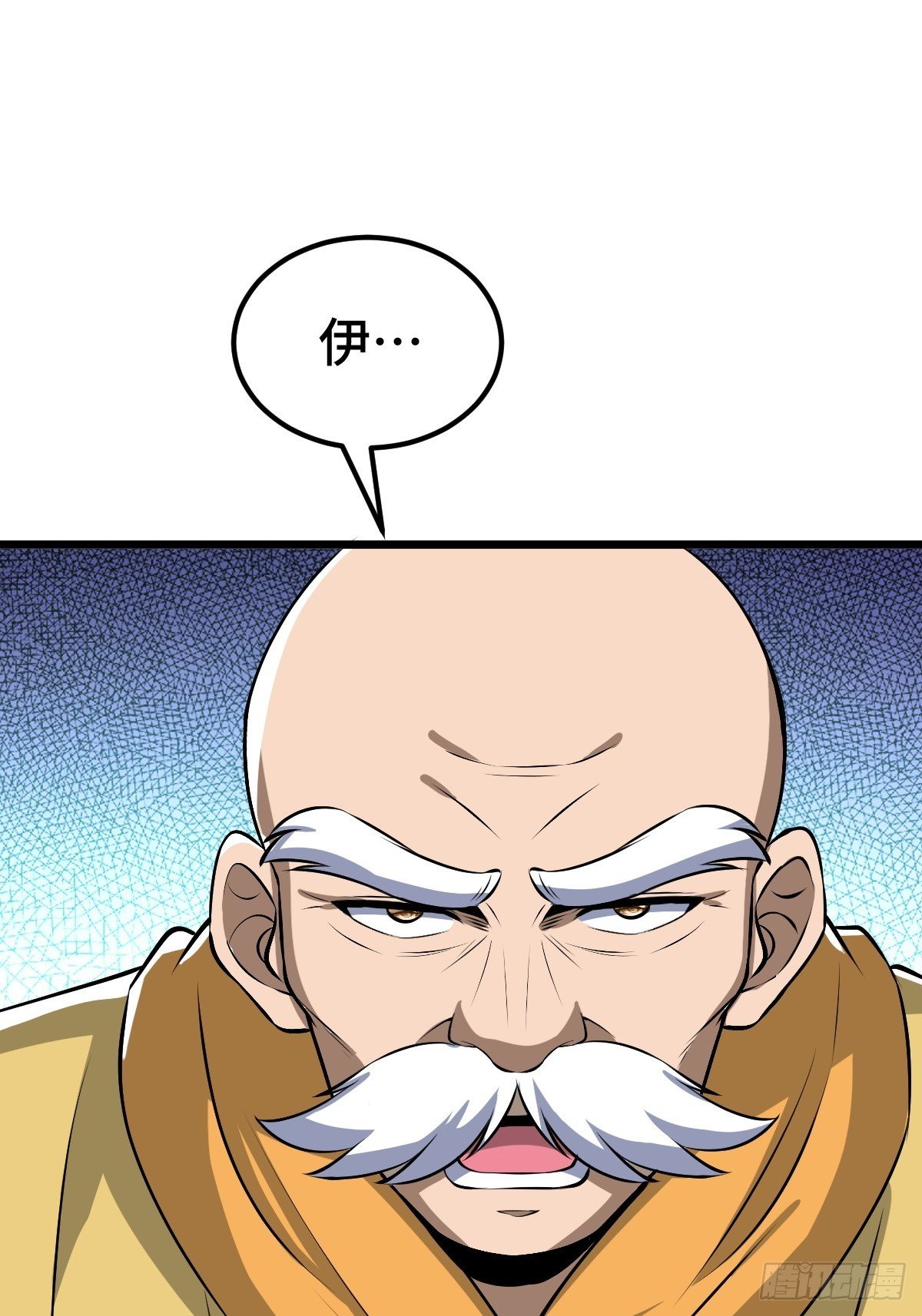 SAN值，草率了