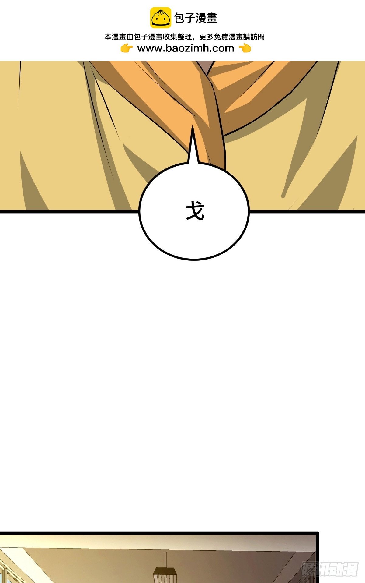 SAN值，草率了
