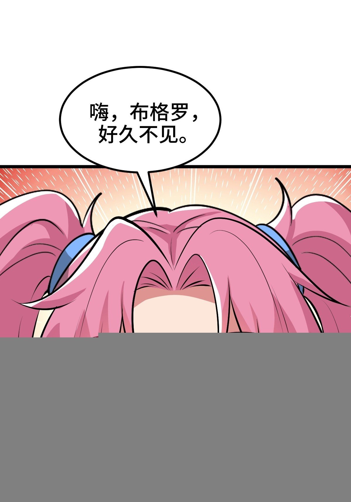 SAN值，草率了