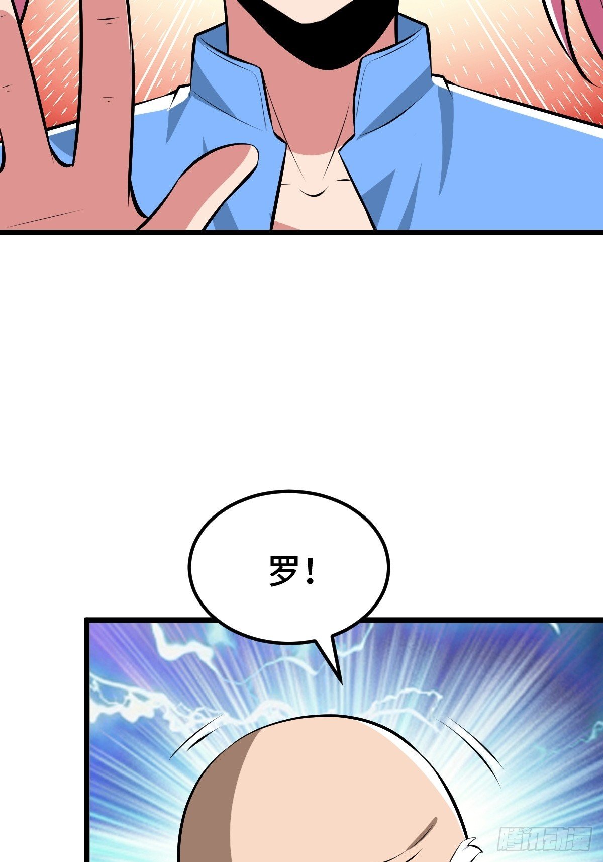 SAN值，草率了