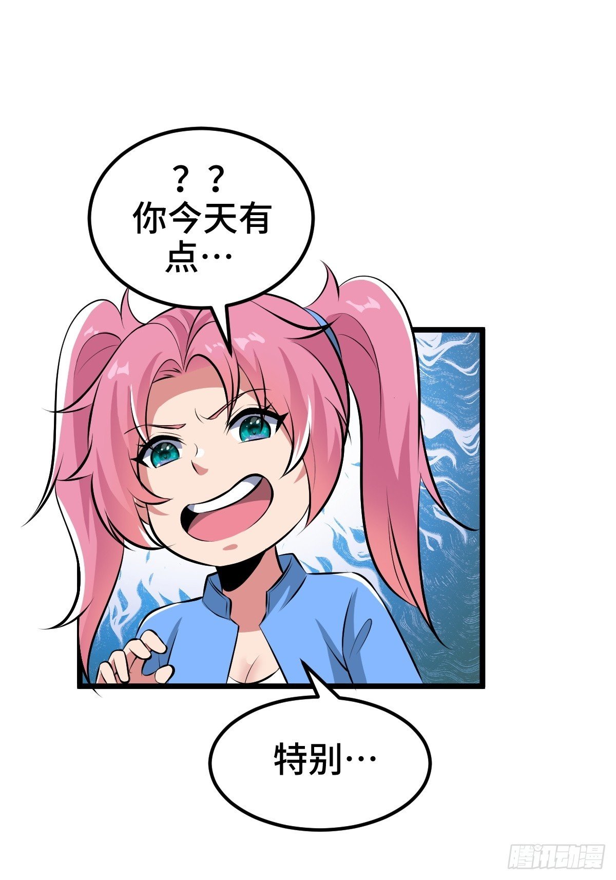SAN值，草率了