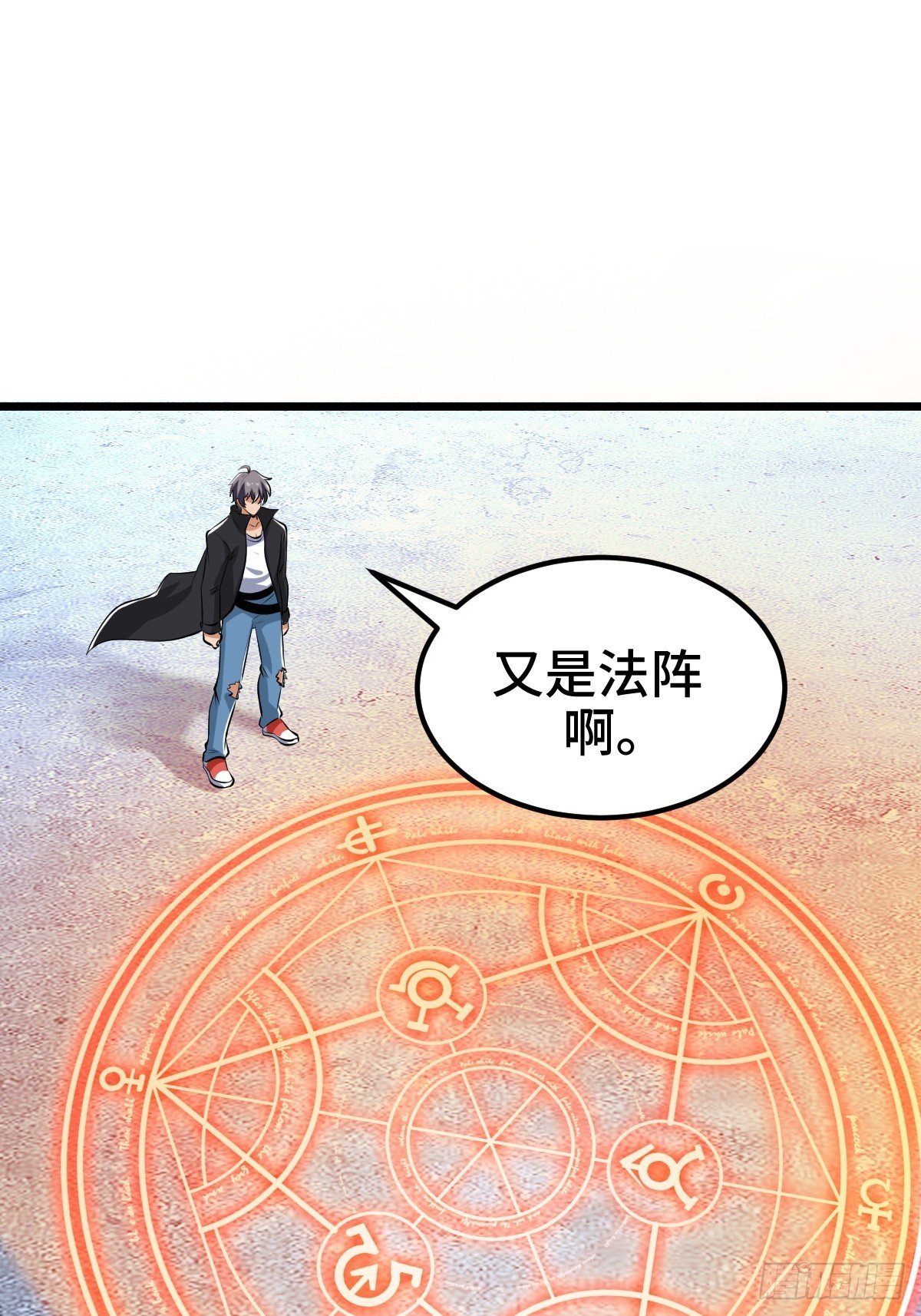 SAN值，草率了