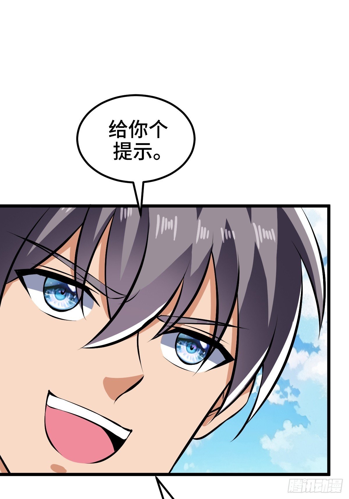 SAN值，草率了