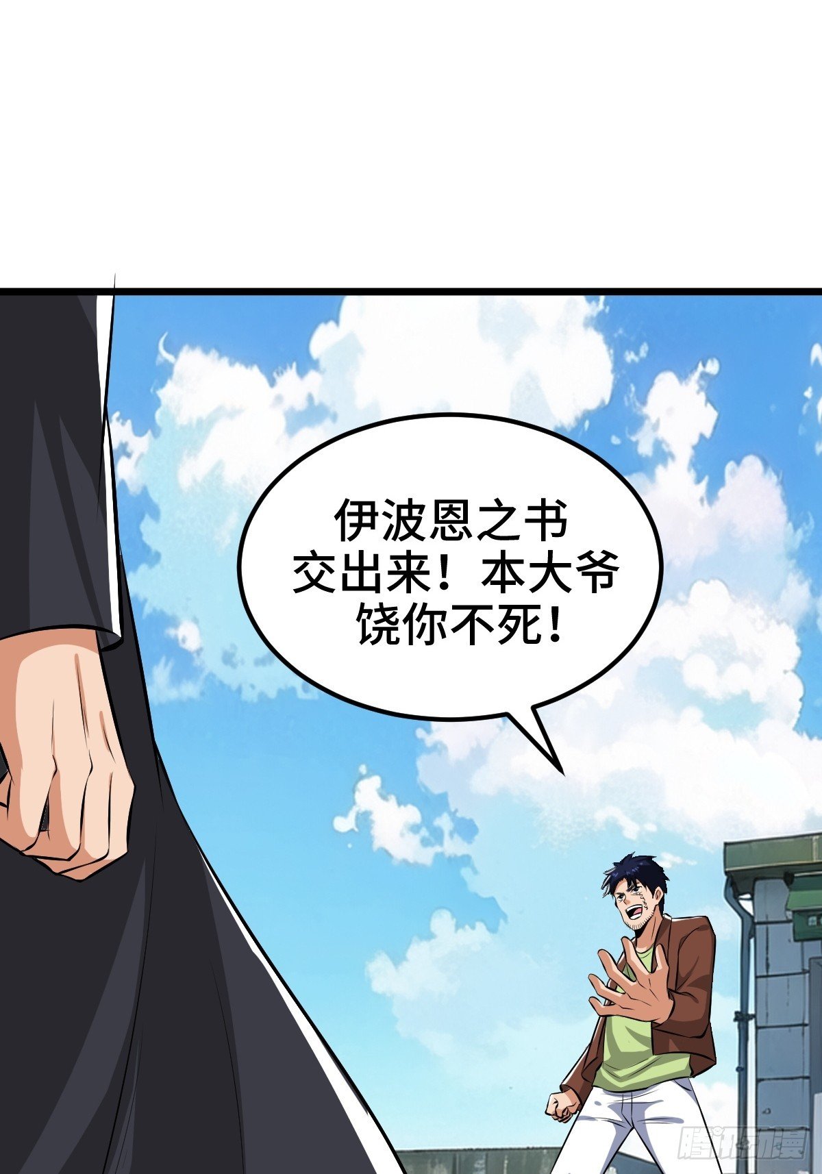 SAN值，草率了