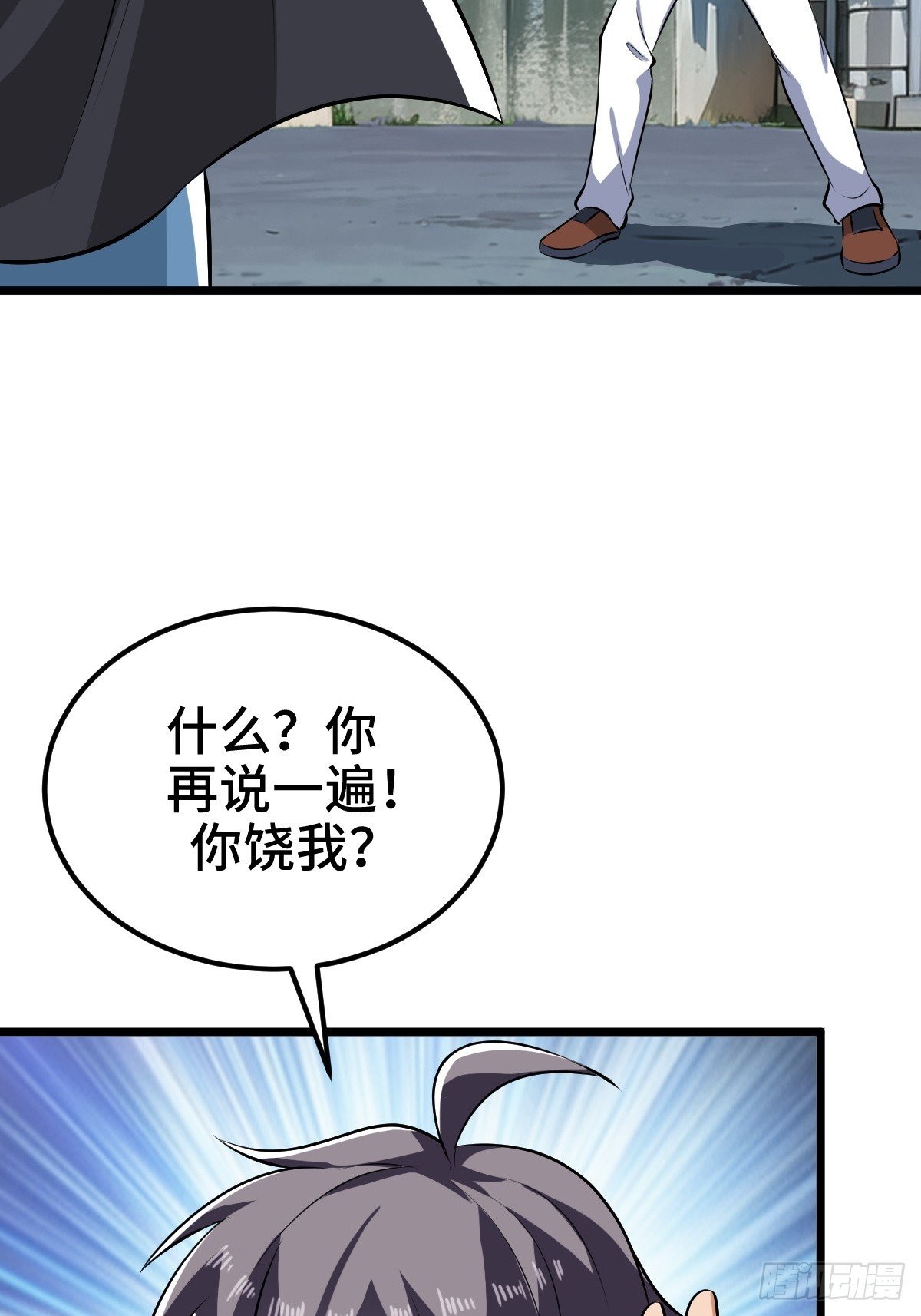 SAN值，草率了