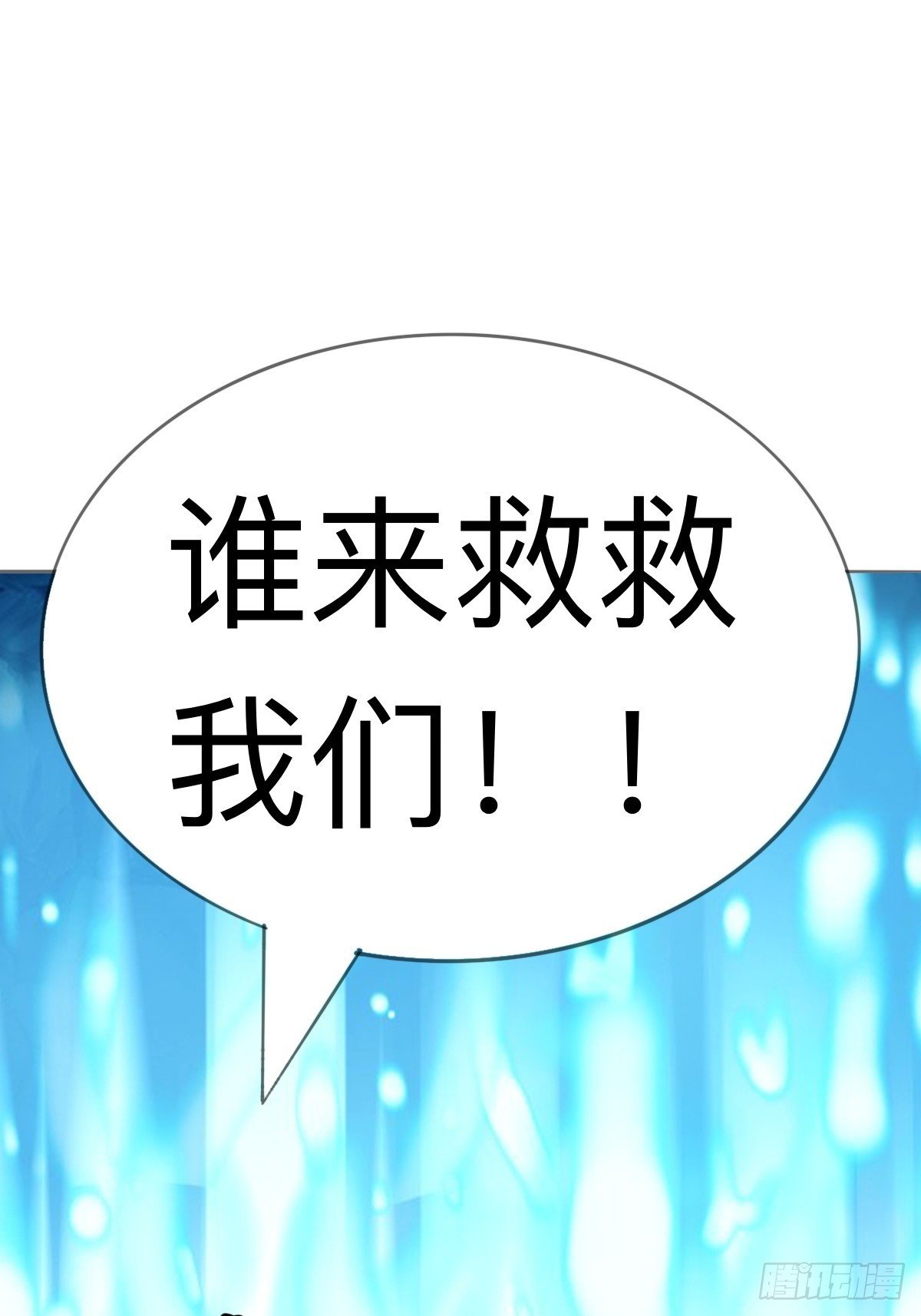 不舔瓶盖真的好么