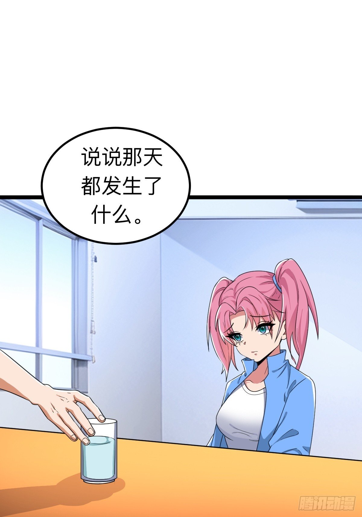 切纳尔的饭店
