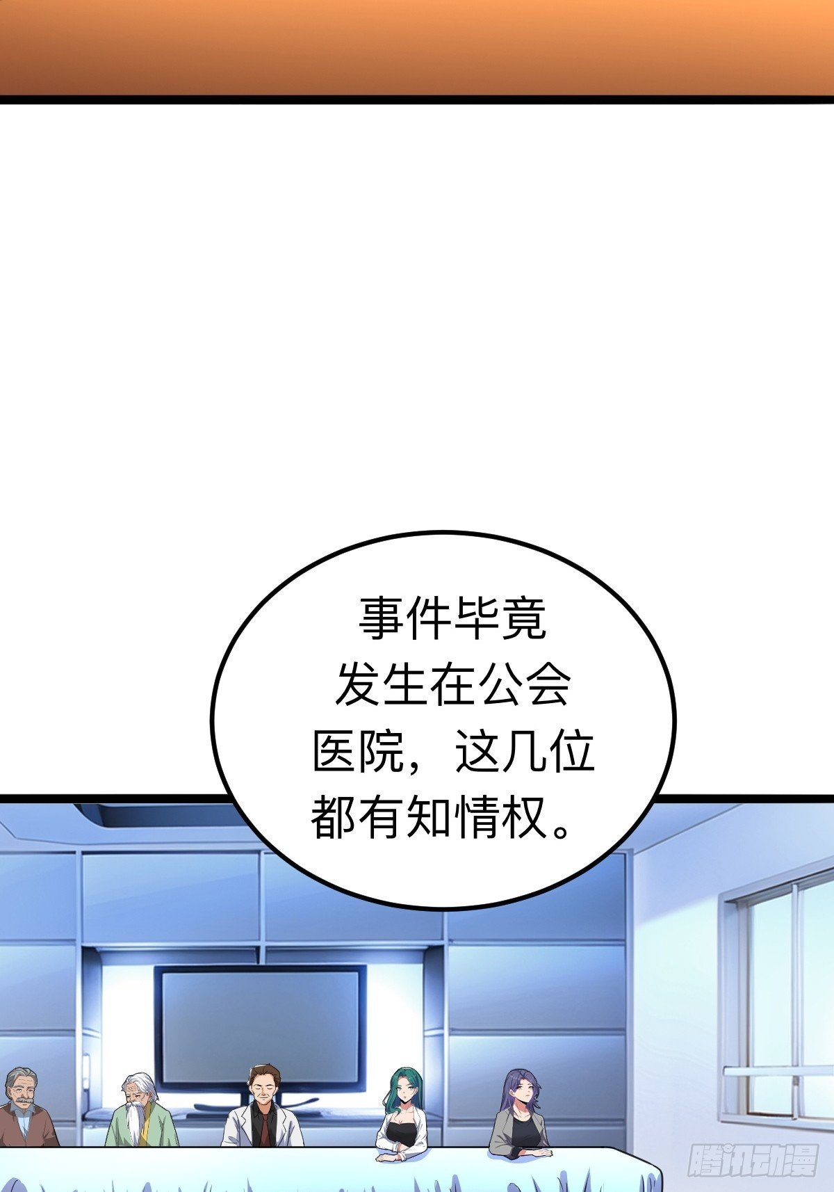 切纳尔的饭店