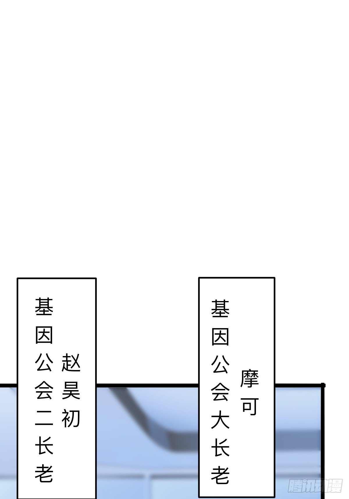 切纳尔的饭店