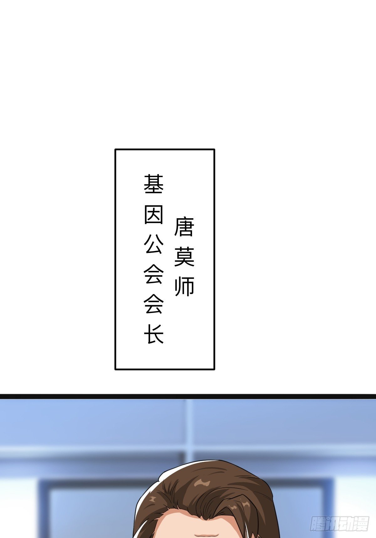 切纳尔的饭店