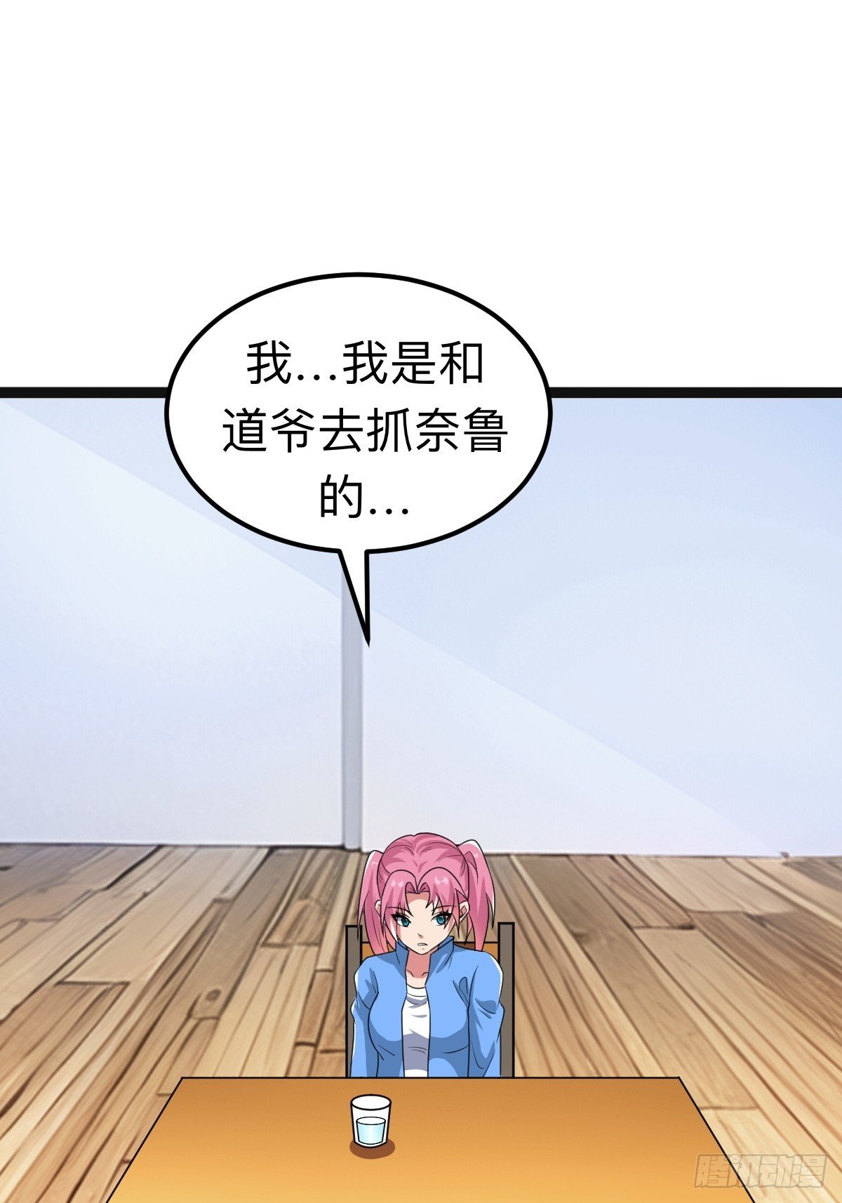 切纳尔的饭店