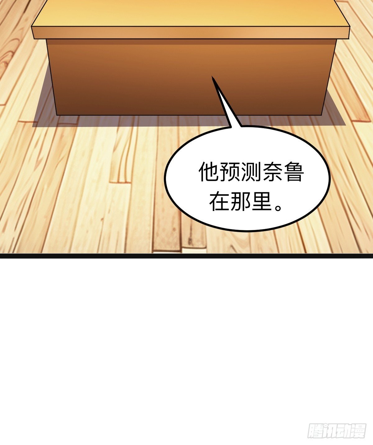 切纳尔的饭店