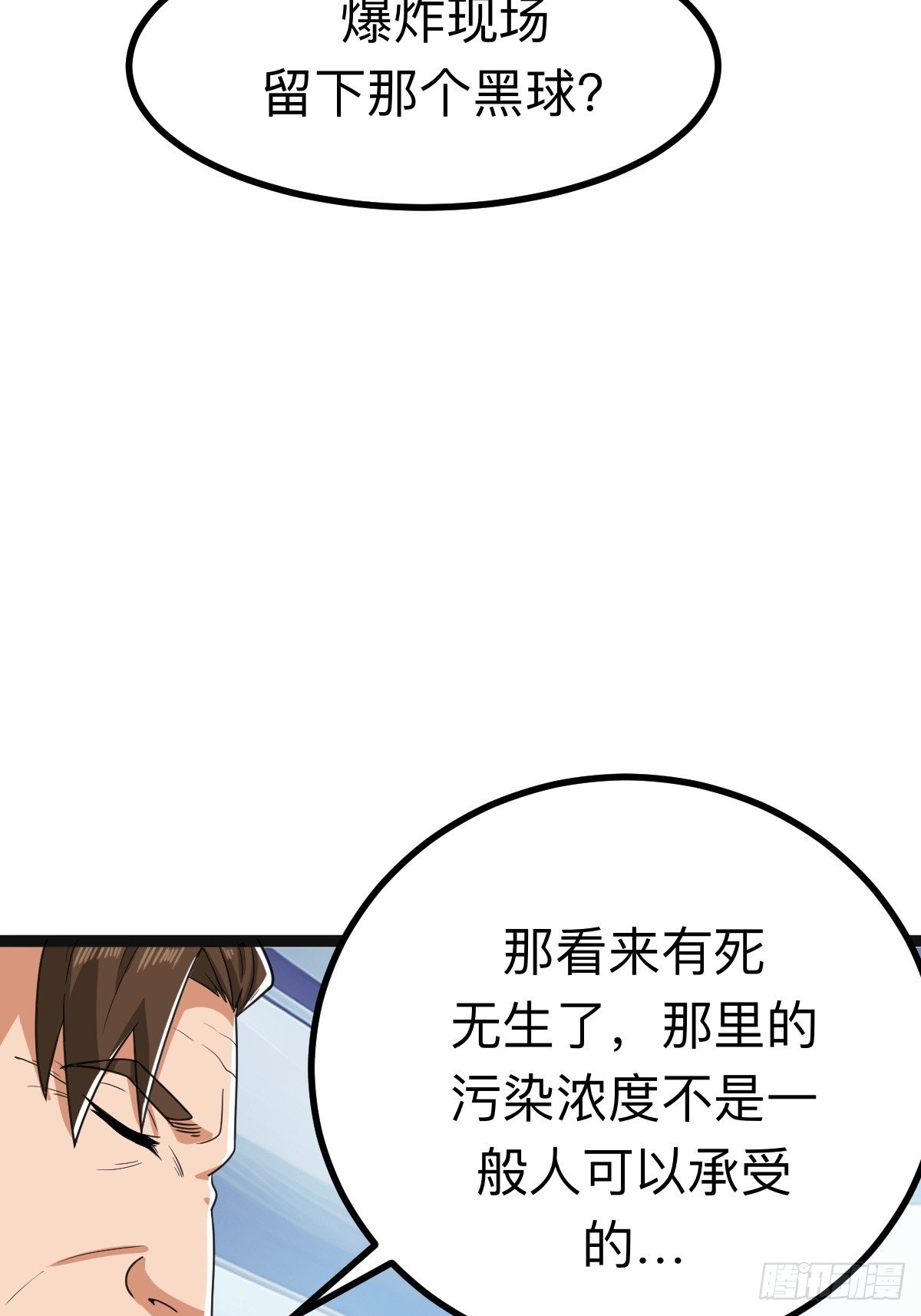 切纳尔的饭店