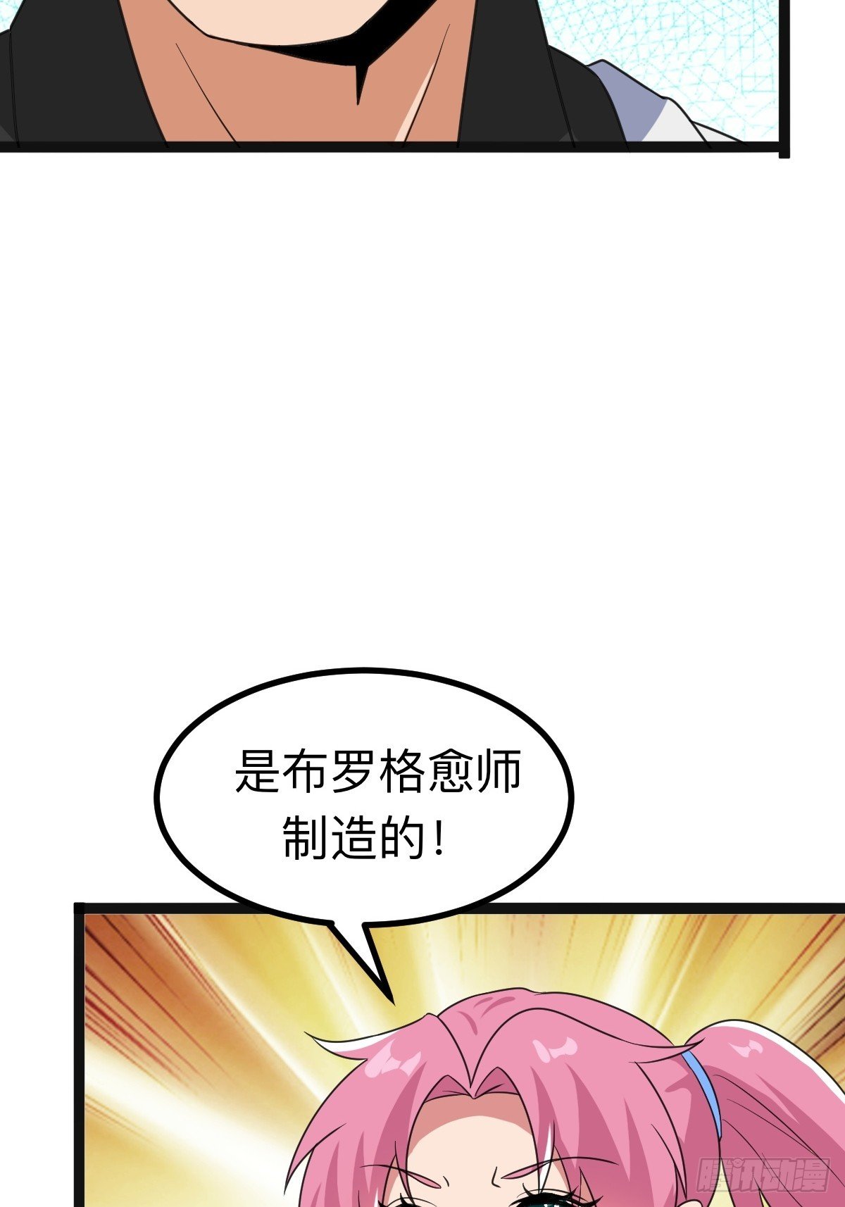 切纳尔的饭店