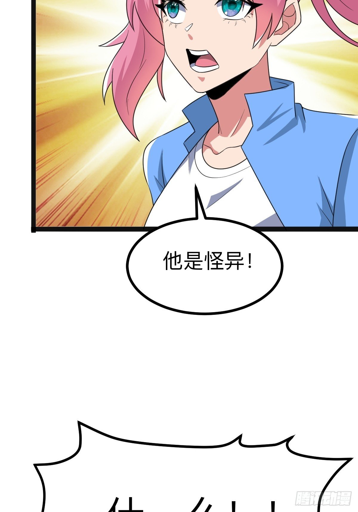切纳尔的饭店