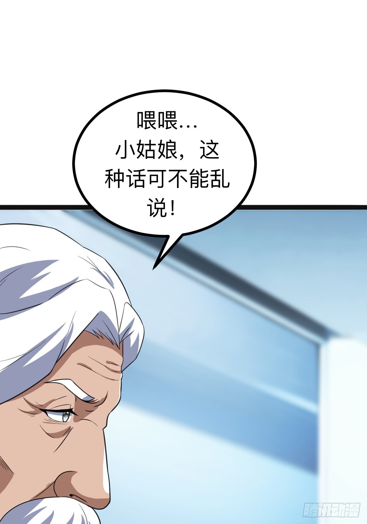 切纳尔的饭店