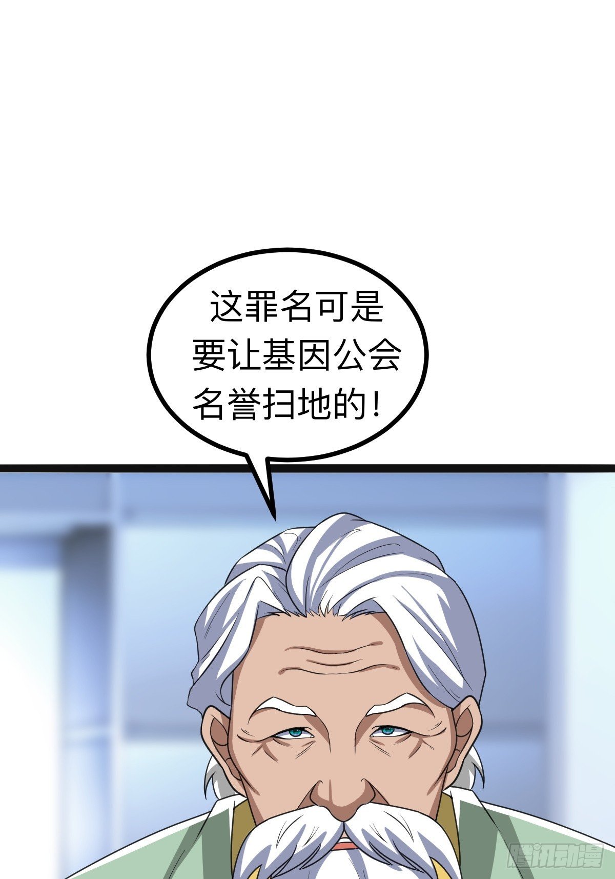 切纳尔的饭店