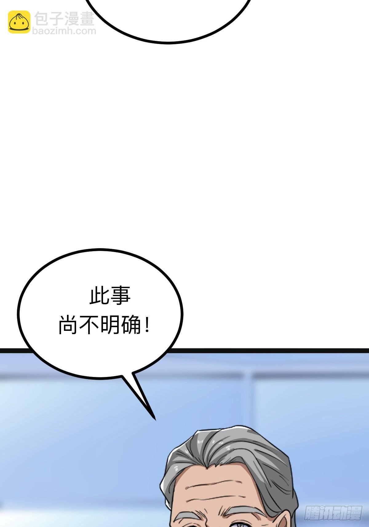 切纳尔的饭店