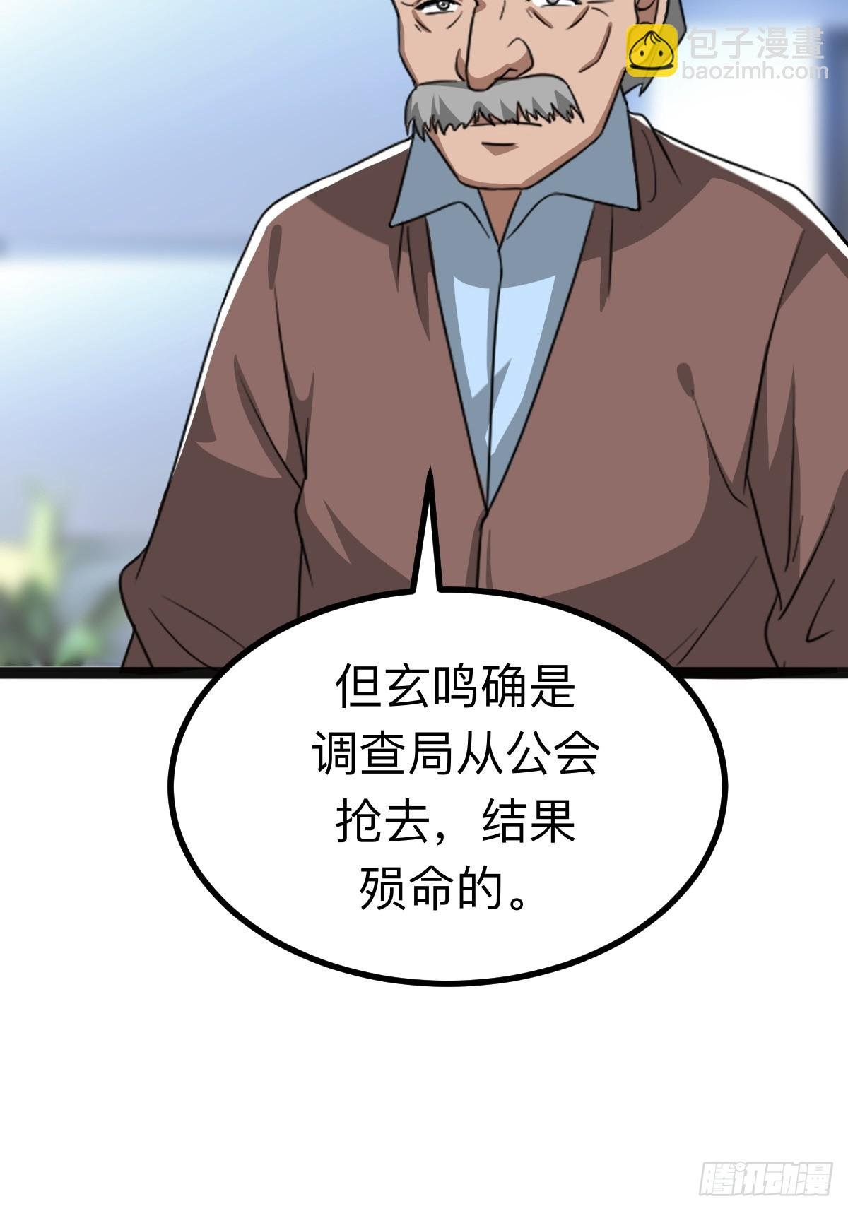 切纳尔的饭店
