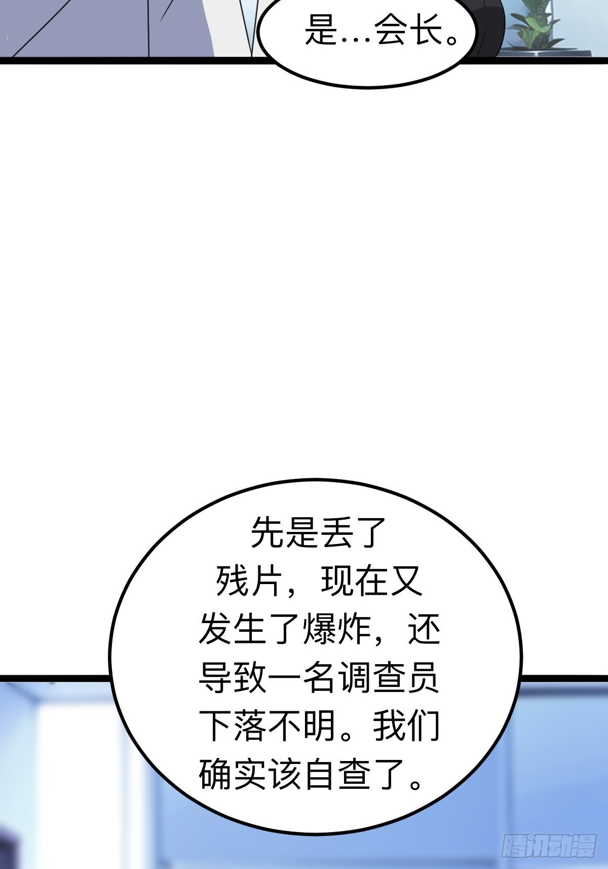 切纳尔的饭店