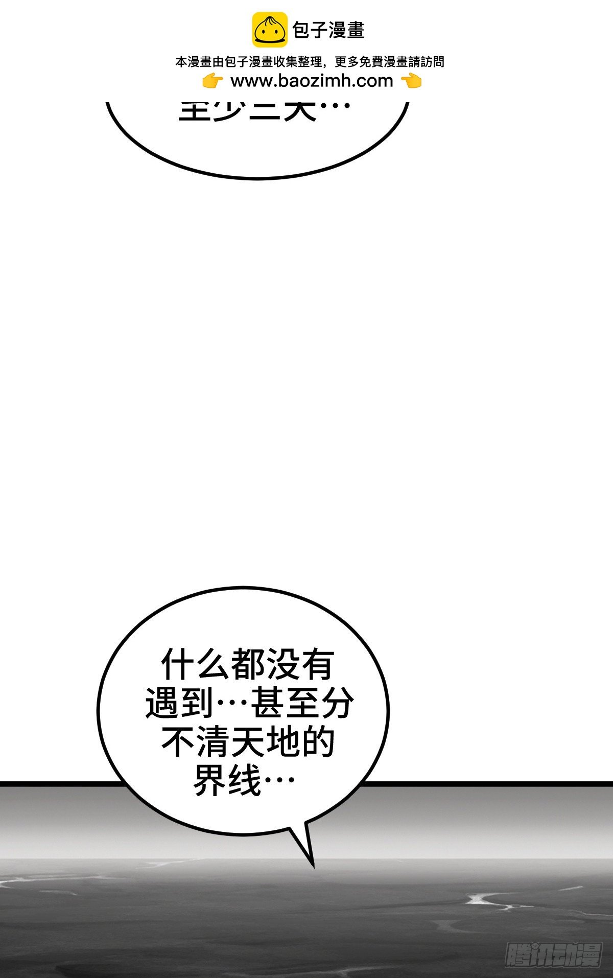 任务信息，调查报告