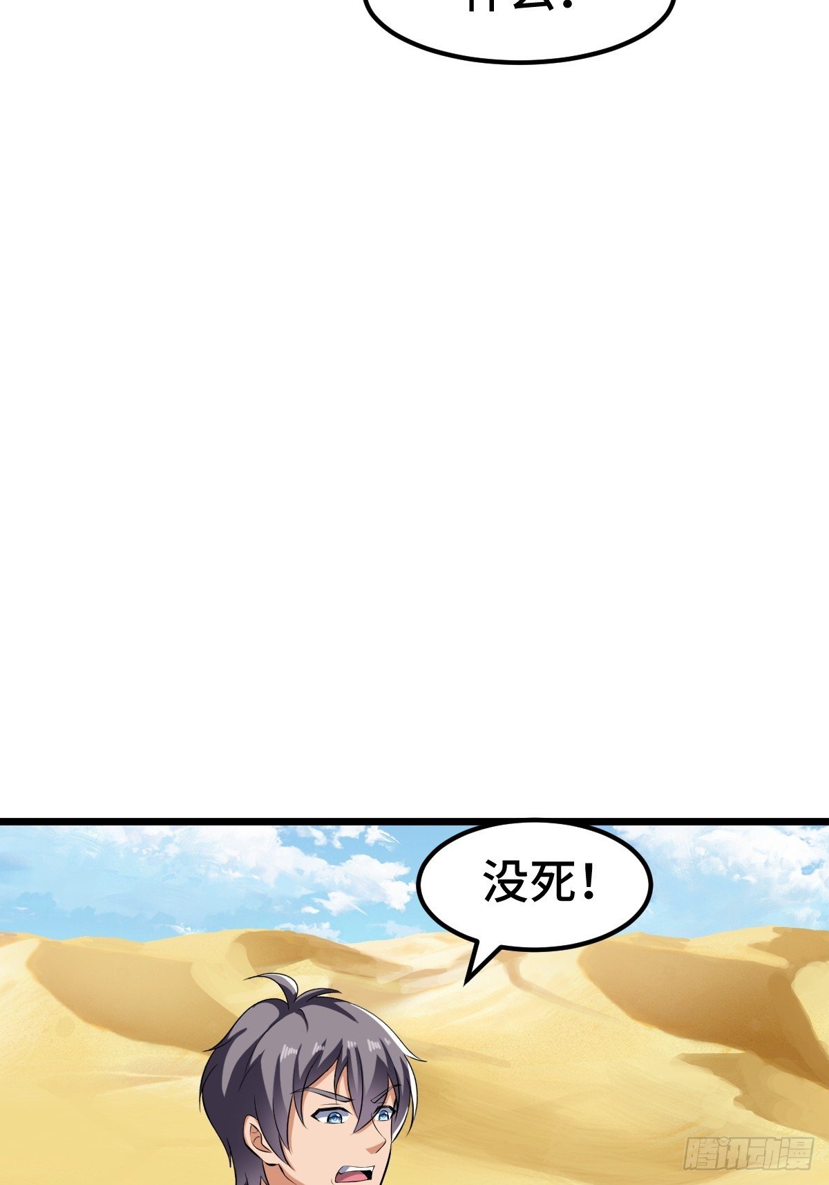 任务信息，调查报告