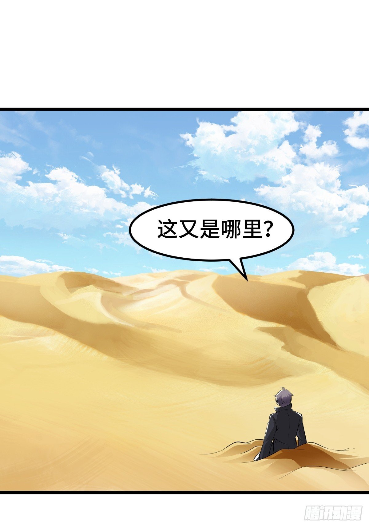 任务信息，调查报告