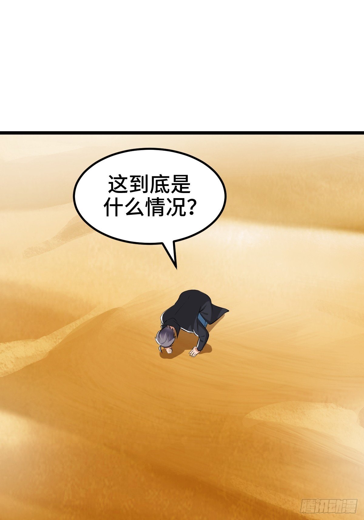 任务信息，调查报告