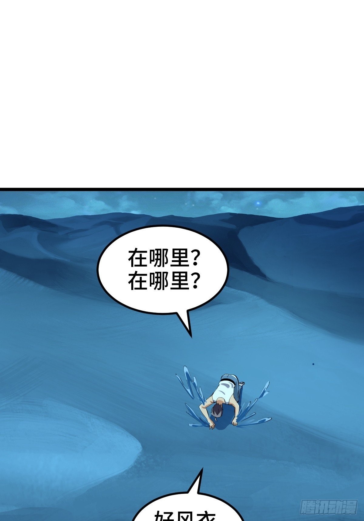 任务信息，调查报告