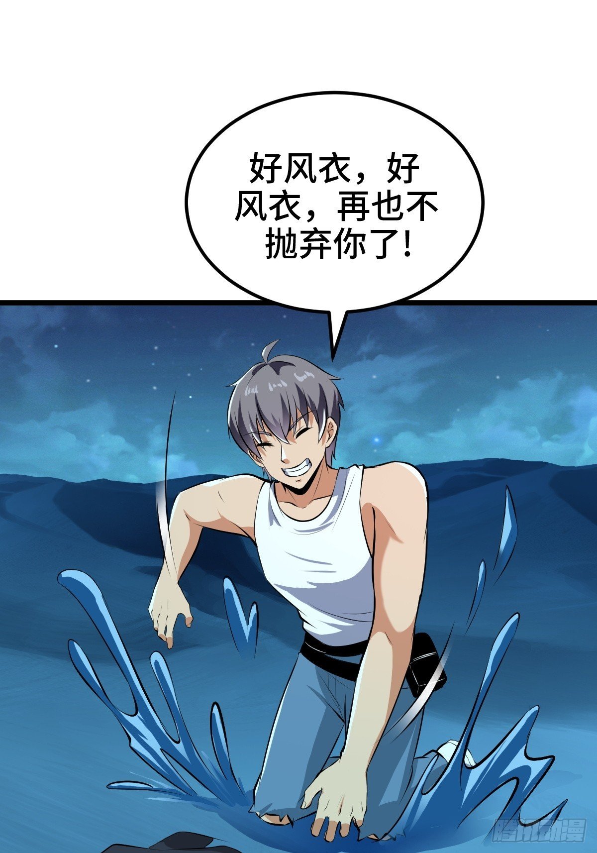 任务信息，调查报告