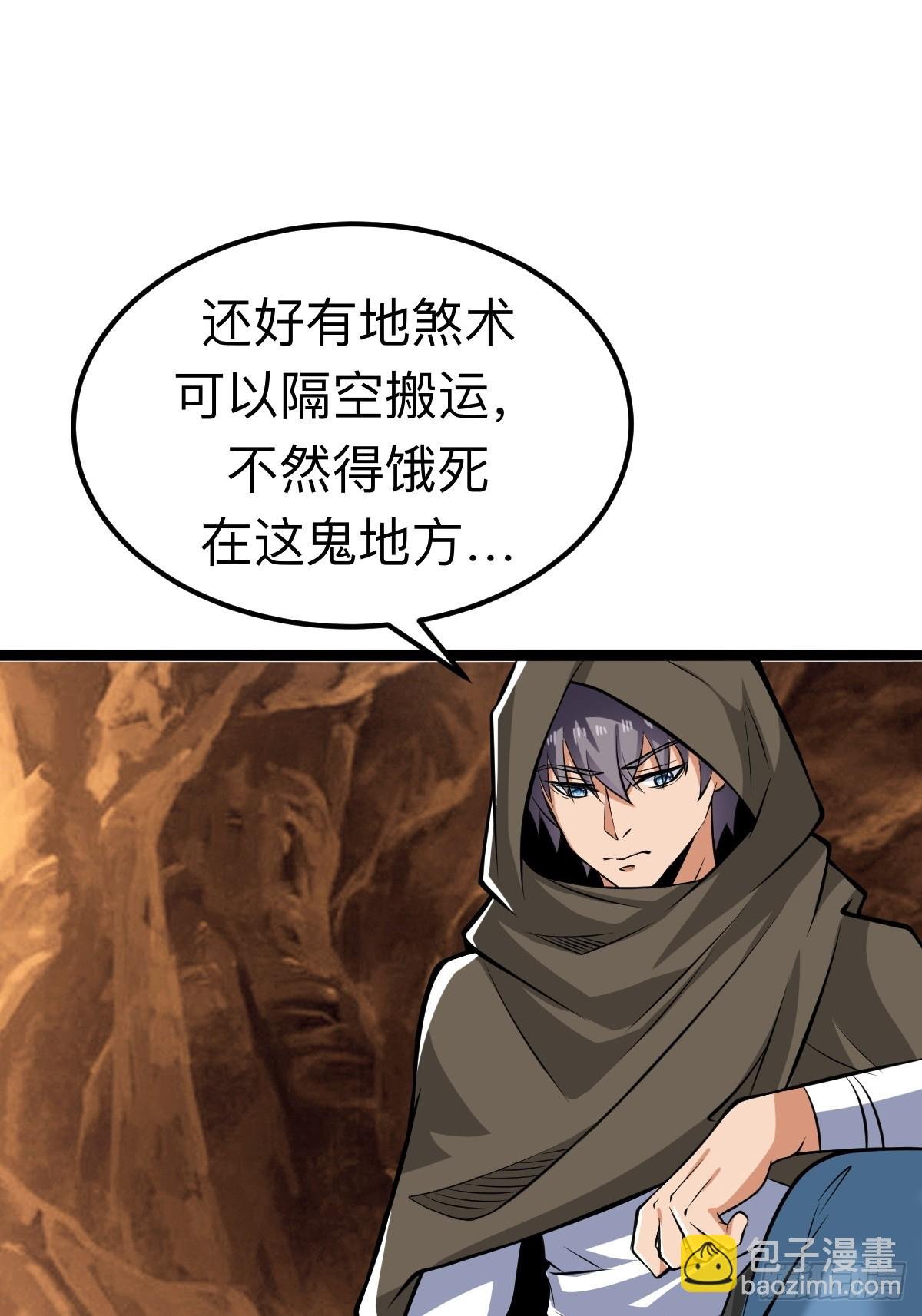 你是我的同类么