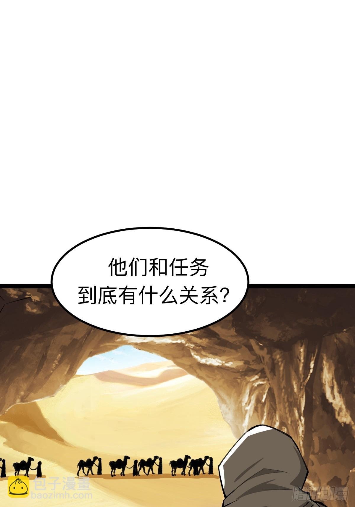 你是我的同类么