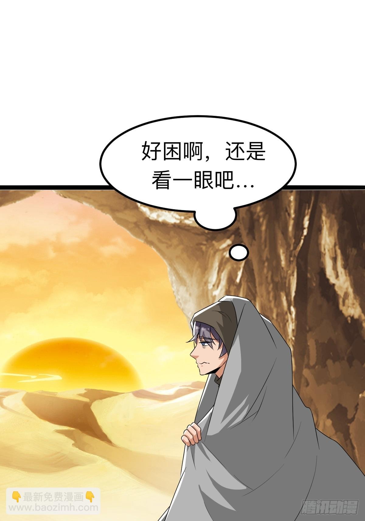 你是我的同类么