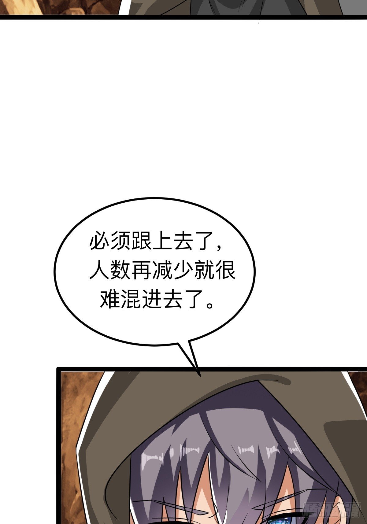 你是我的同类么