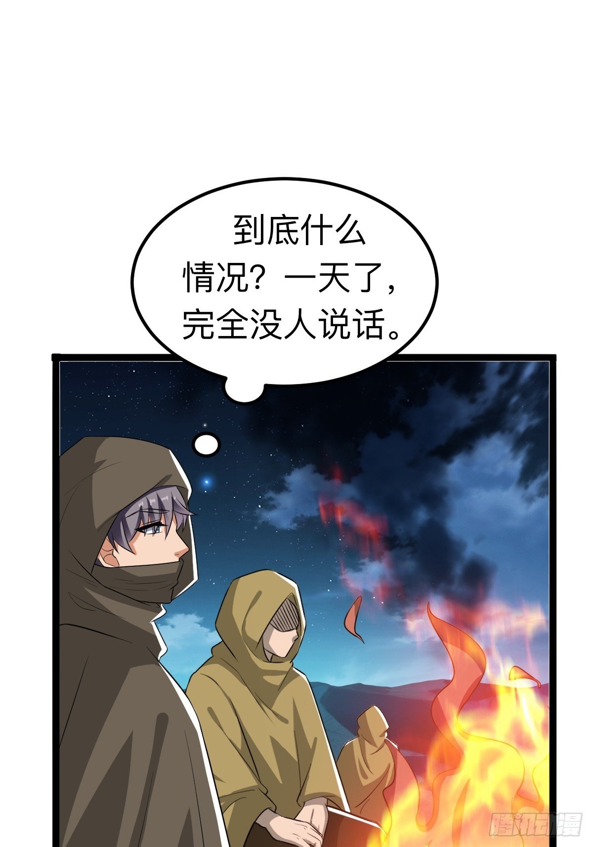 你是我的同类么