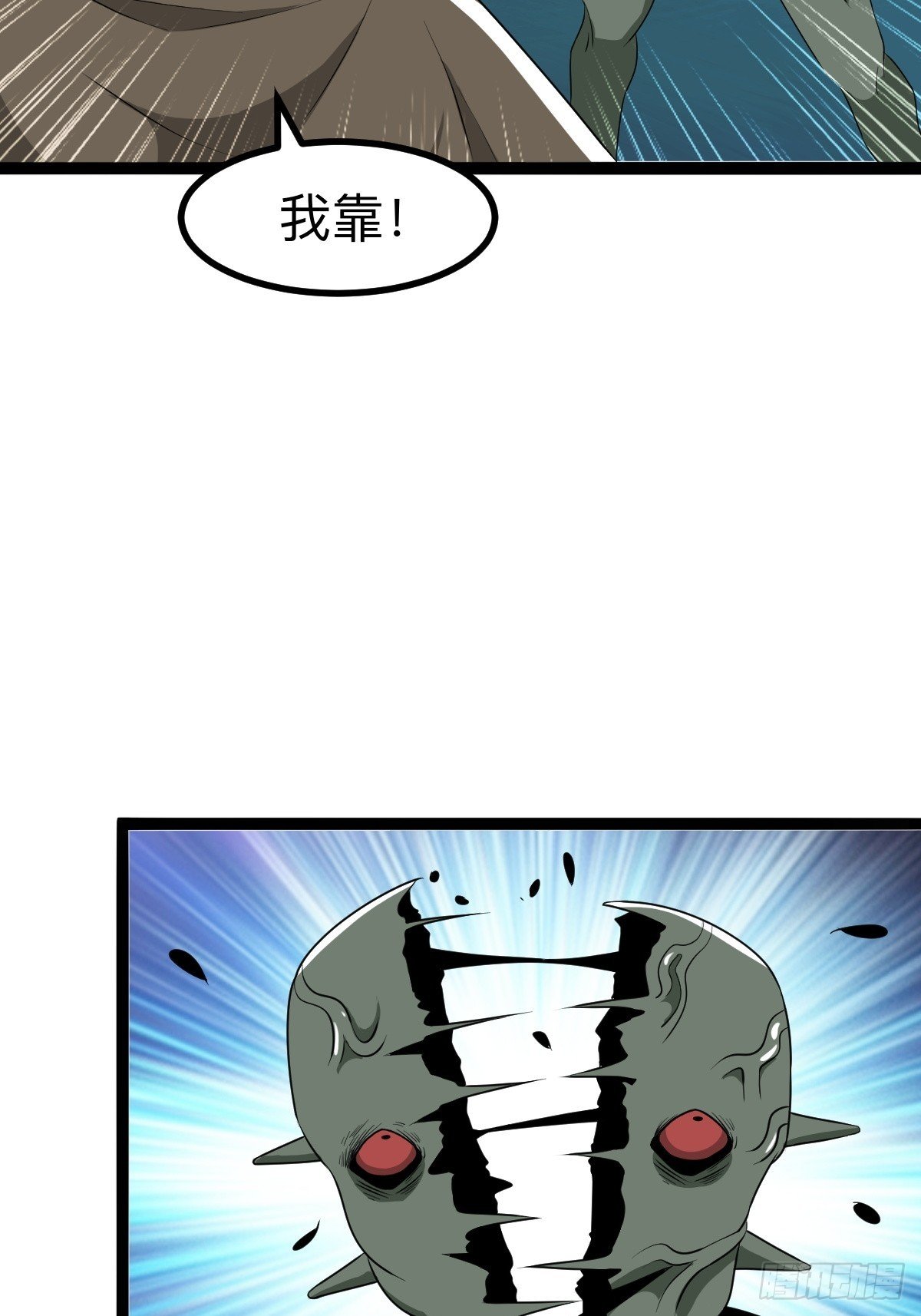 你是我的同类么