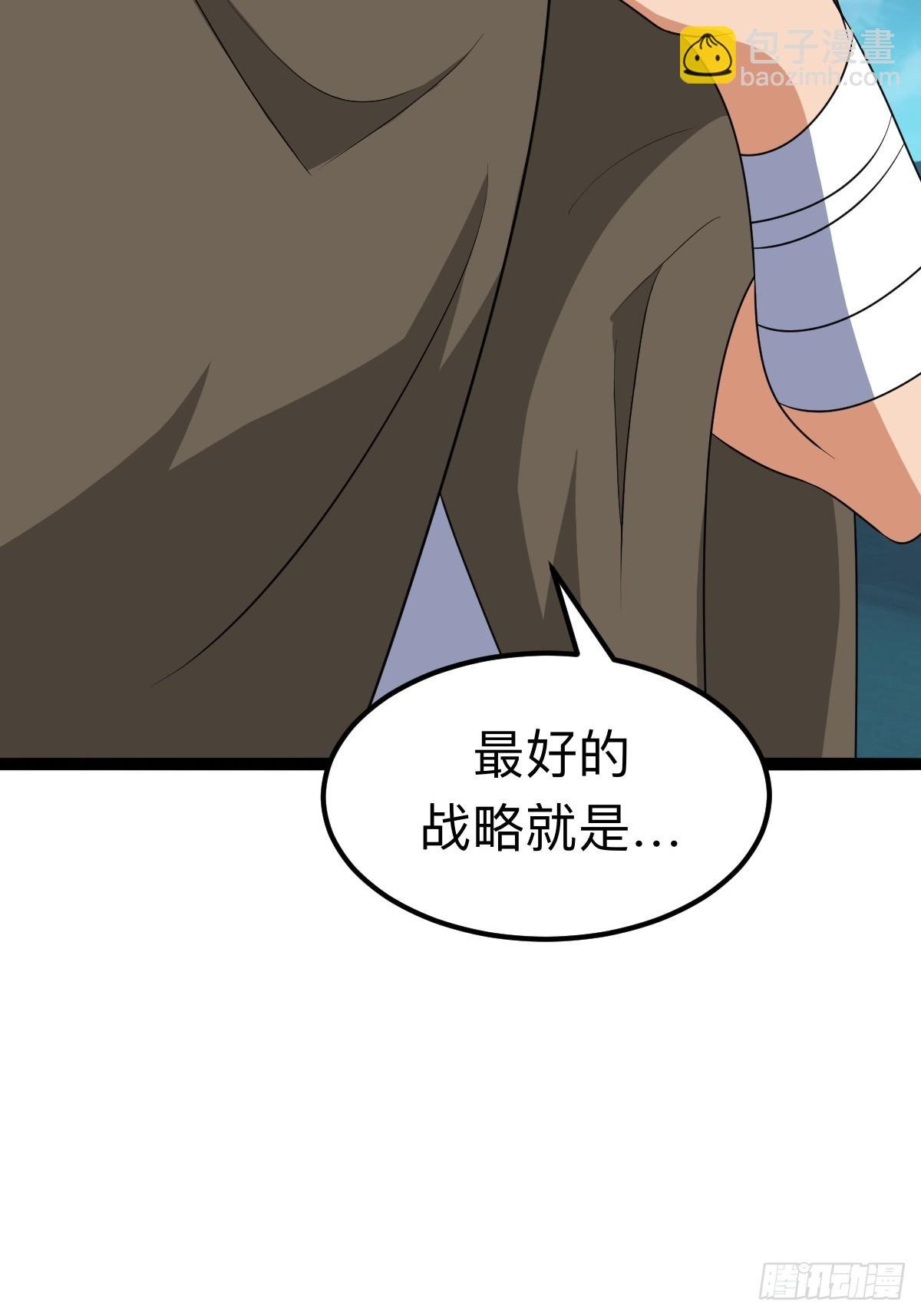 不要吃我，我骚