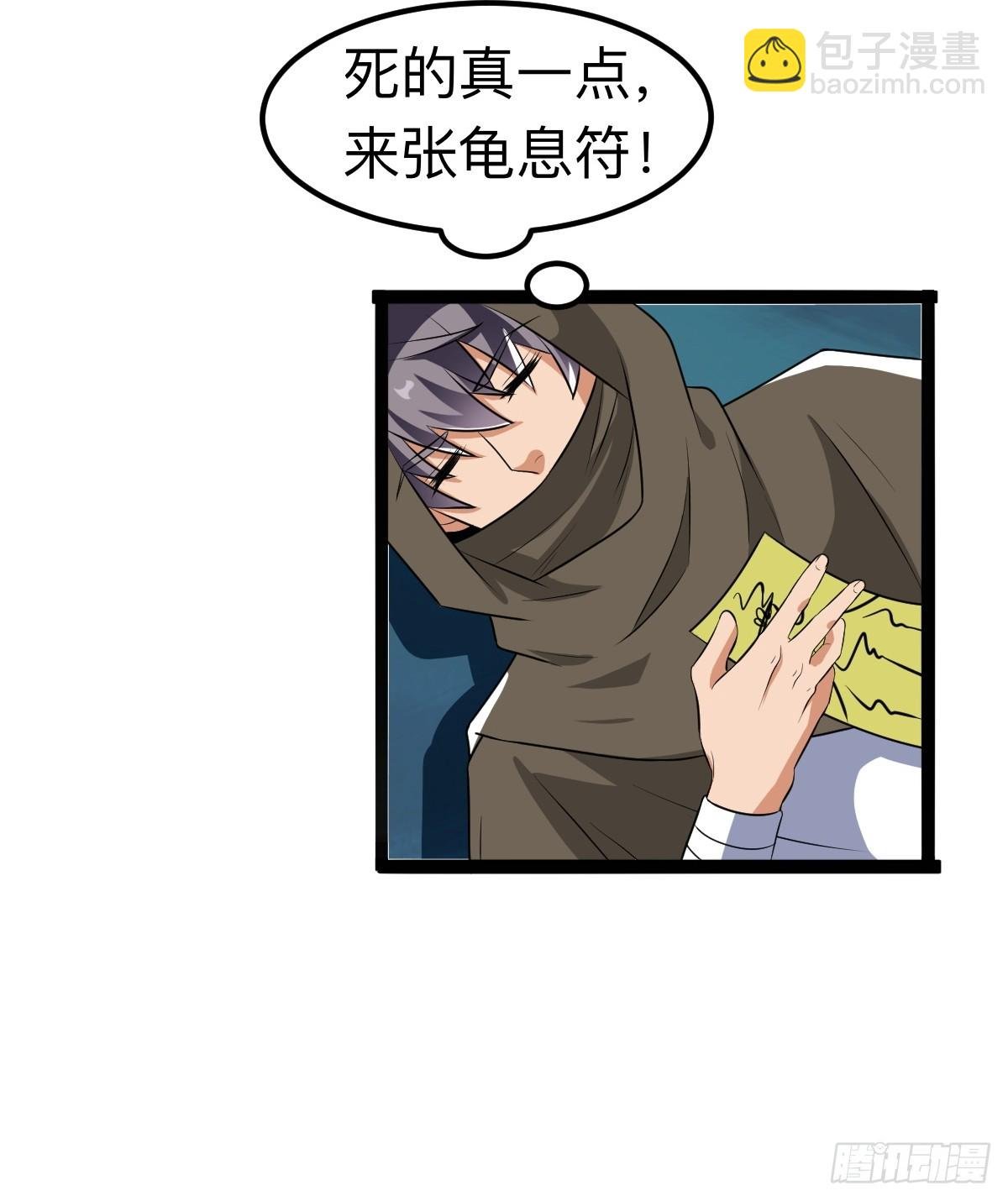 不要吃我，我骚