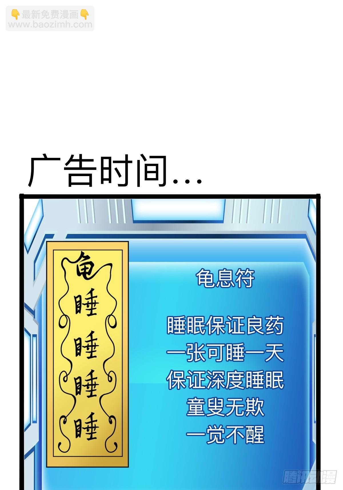 不要吃我，我骚
