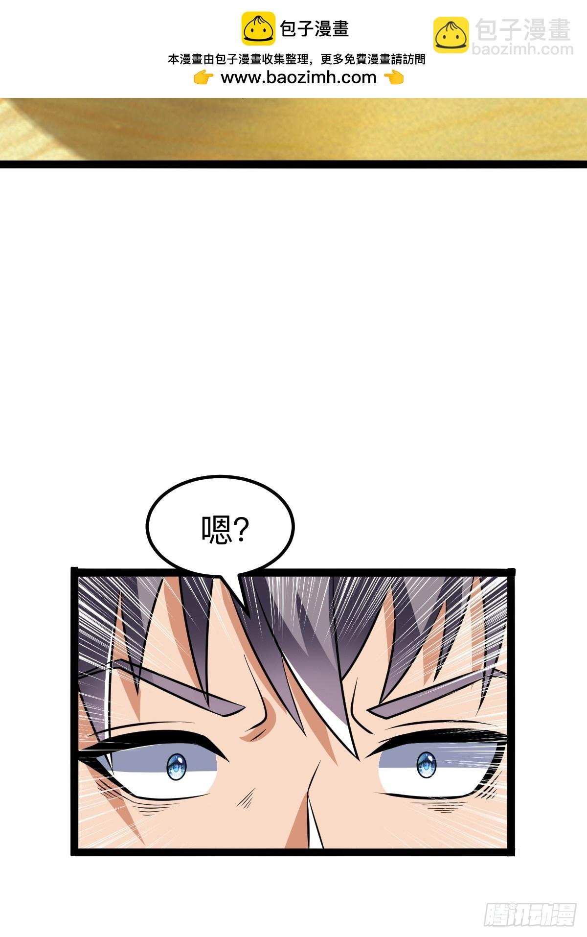 不要吃我，我骚