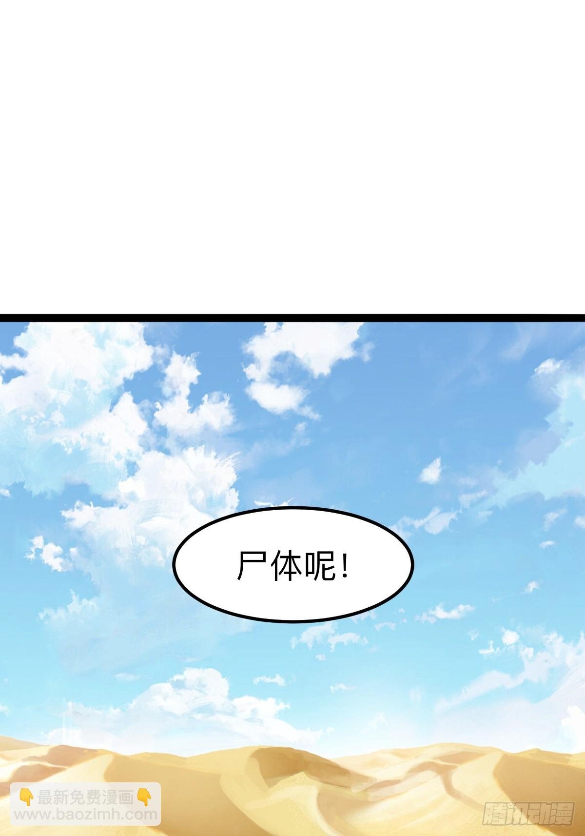 不要吃我，我骚