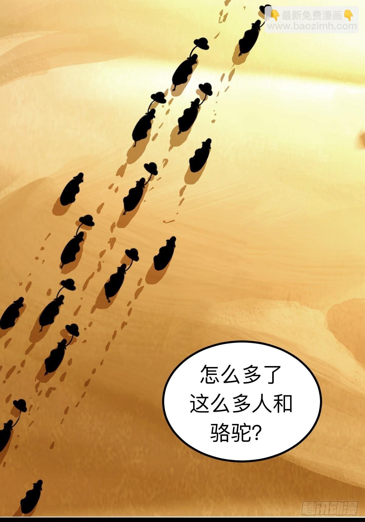 不要吃我，我骚