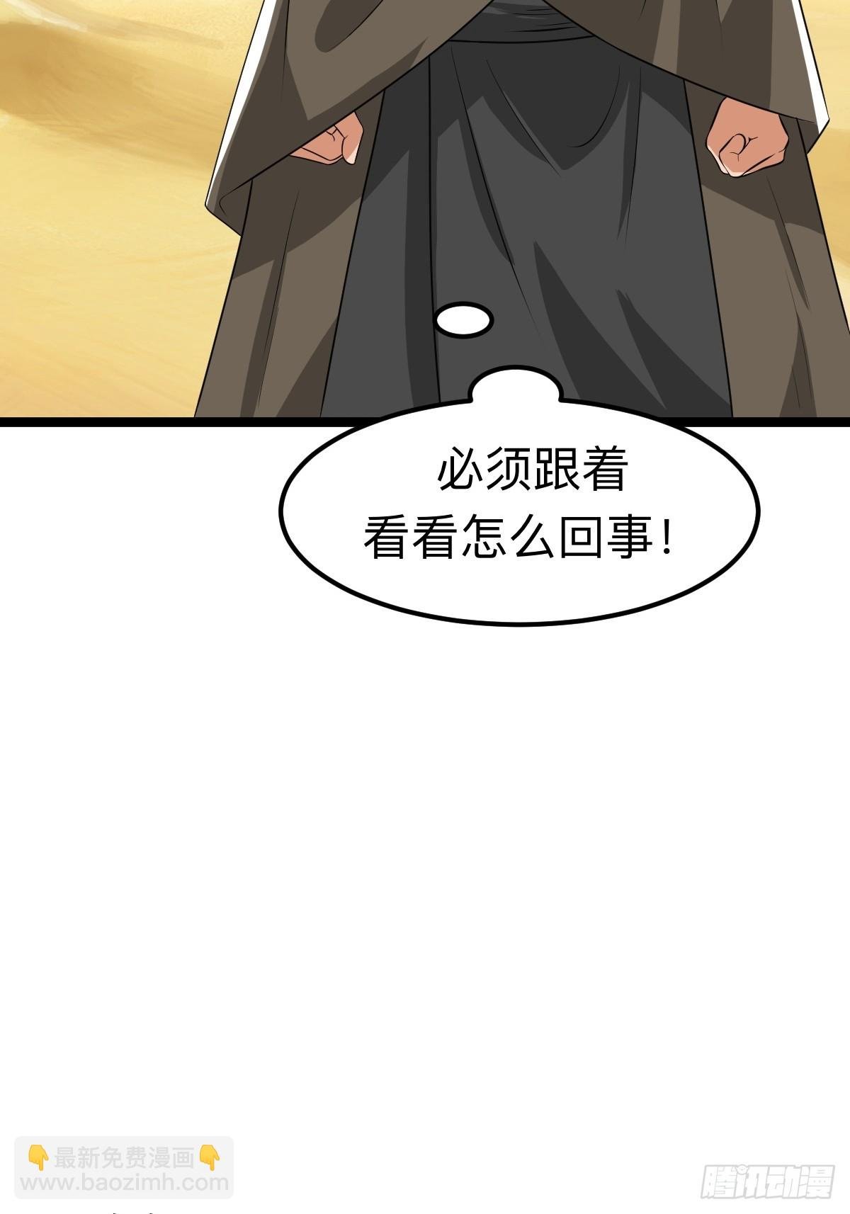 不要吃我，我骚