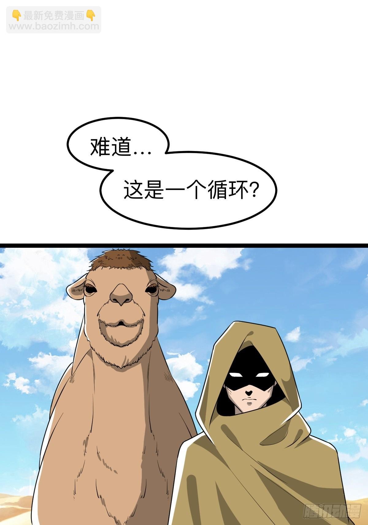 不要吃我，我骚