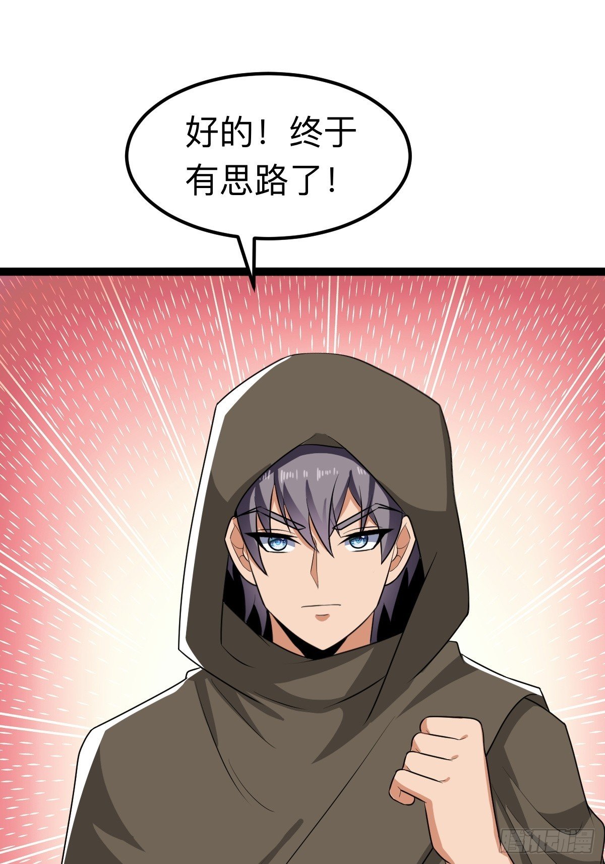 不要吃我，我骚