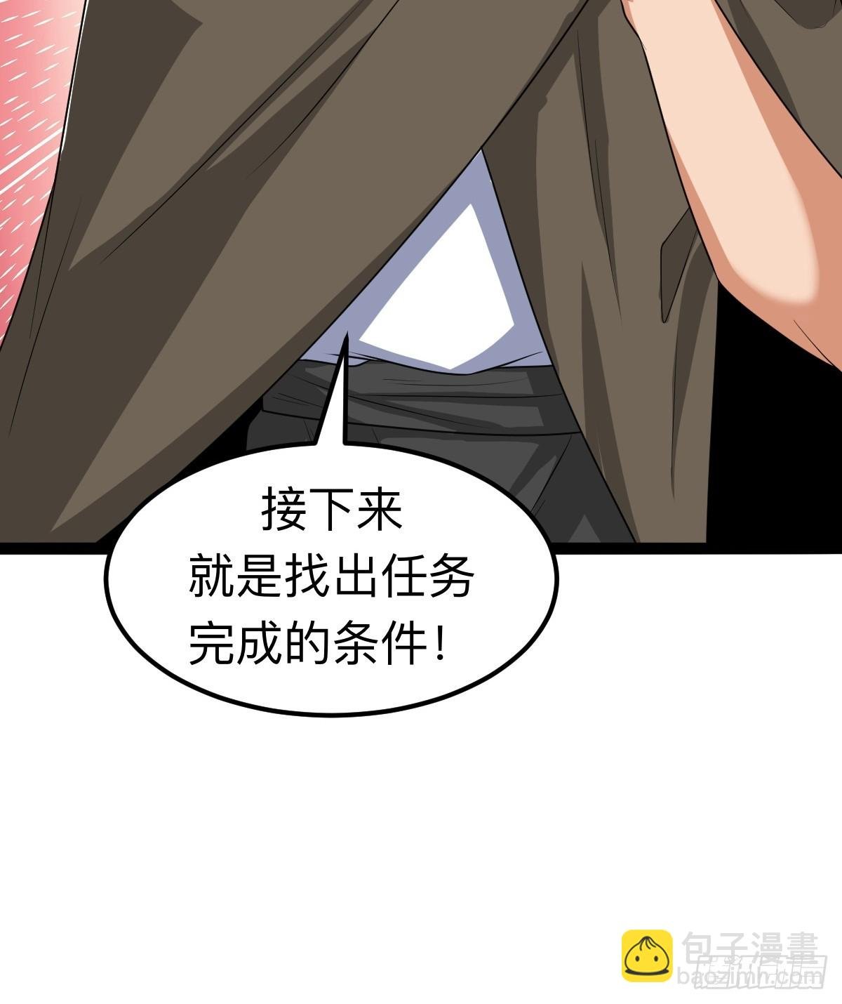 不要吃我，我骚