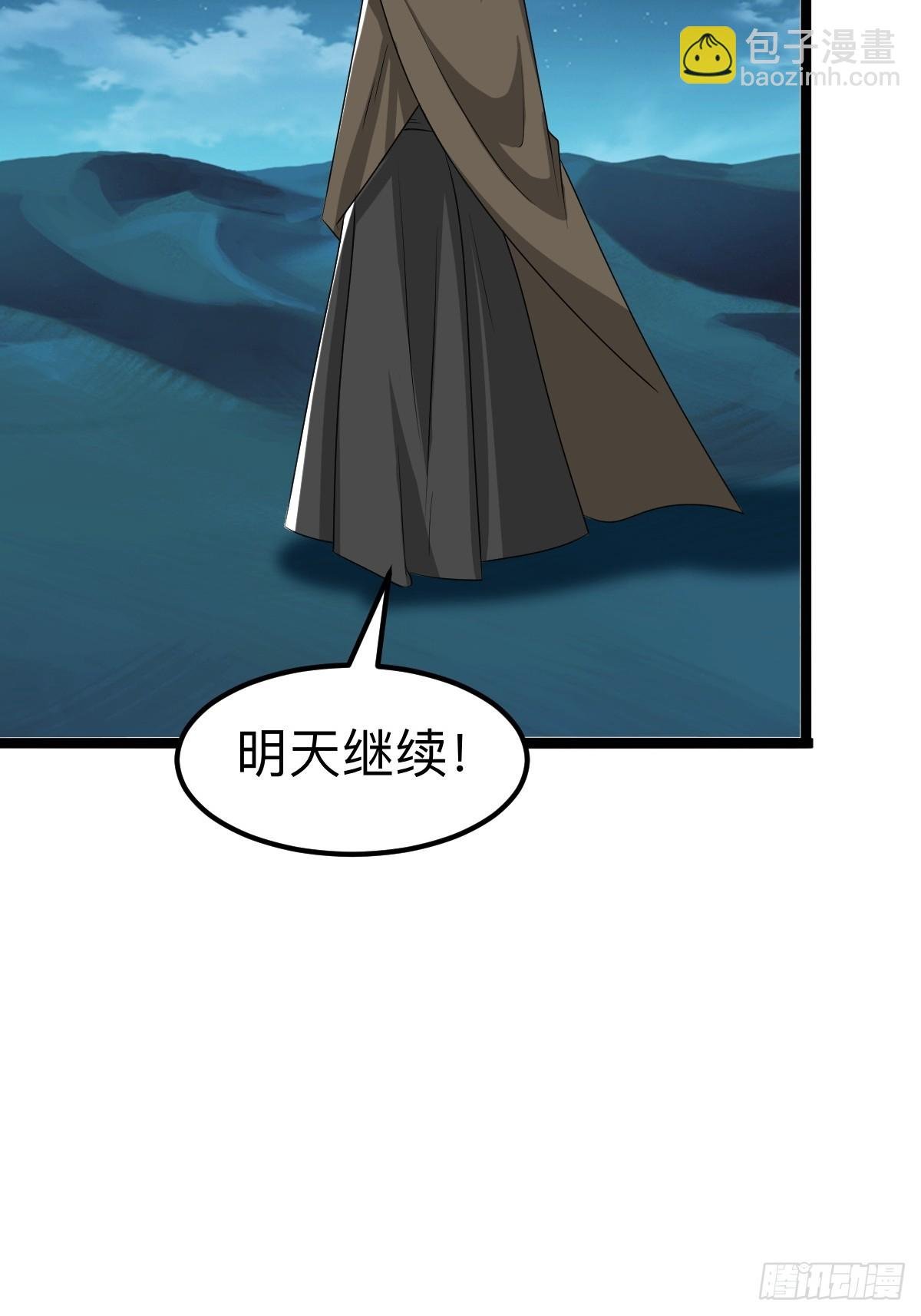 不要吃我，我骚
