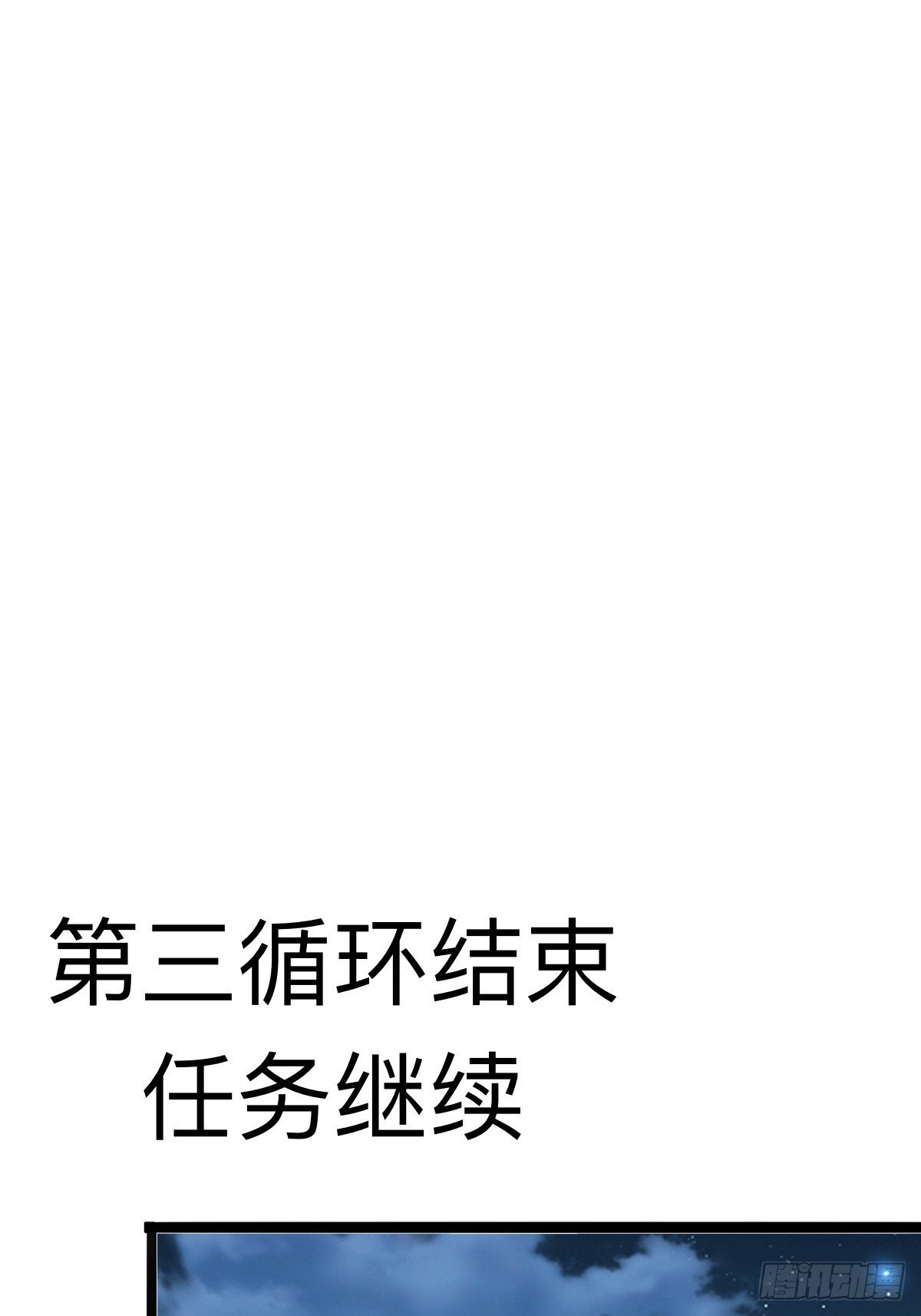不要吃我，我骚