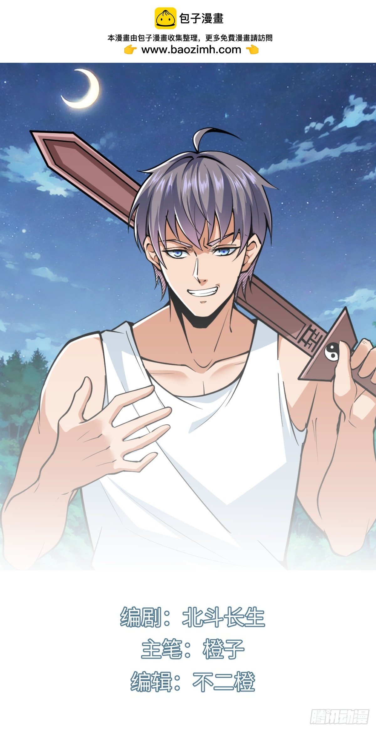 气煞我也，真神豪！